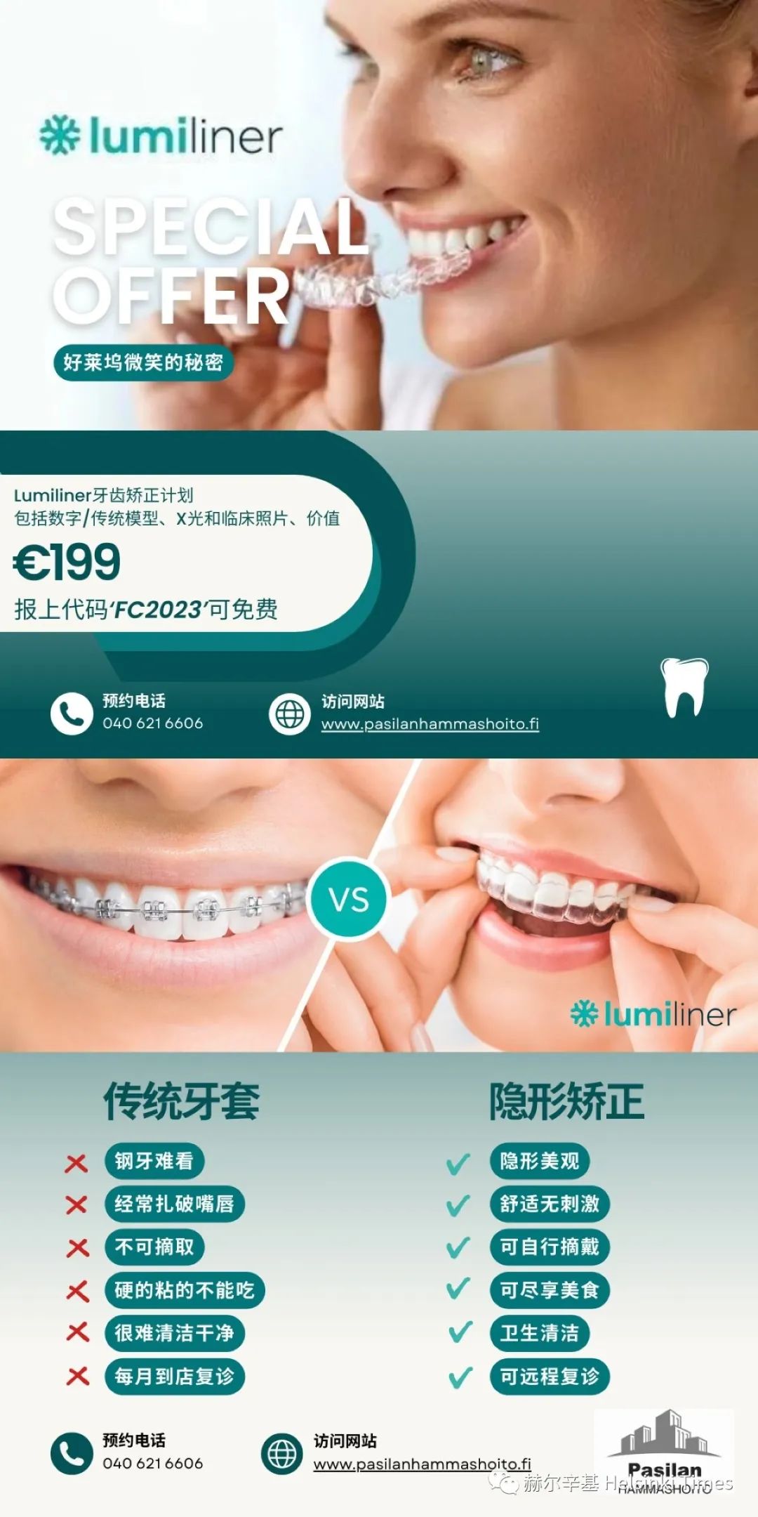 副业收入要交税吗现在多少税_副业税率_副业扣税
