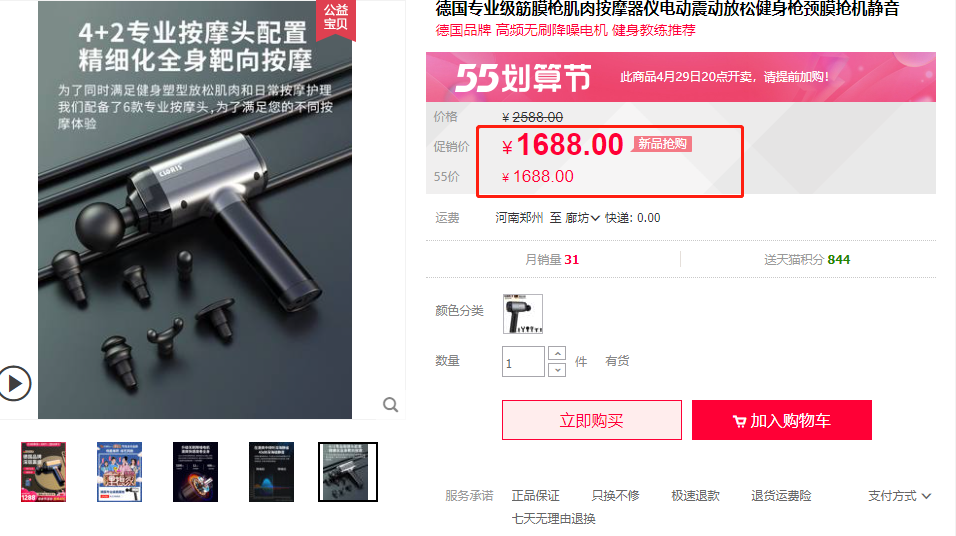 加盟店做副业_店铺加盟有什么好处_店铺副业加盟费多少钱