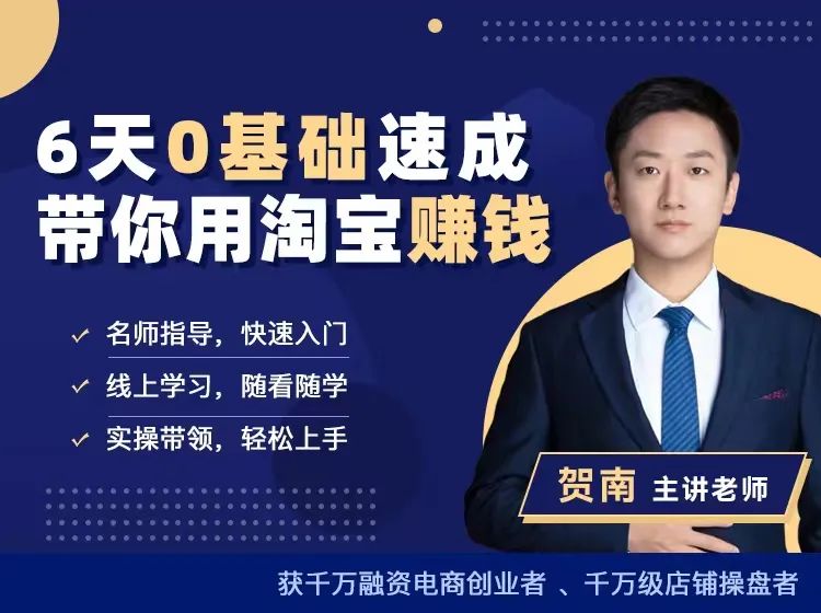 加盟店做副业_店铺加盟有什么好处_店铺副业加盟费多少钱