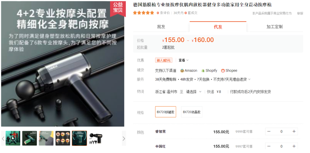 店铺加盟有什么好处_加盟店做副业_店铺副业加盟费多少钱