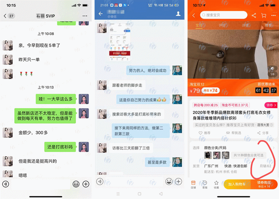 加盟店做副业_店铺加盟有什么好处_店铺副业加盟费多少钱