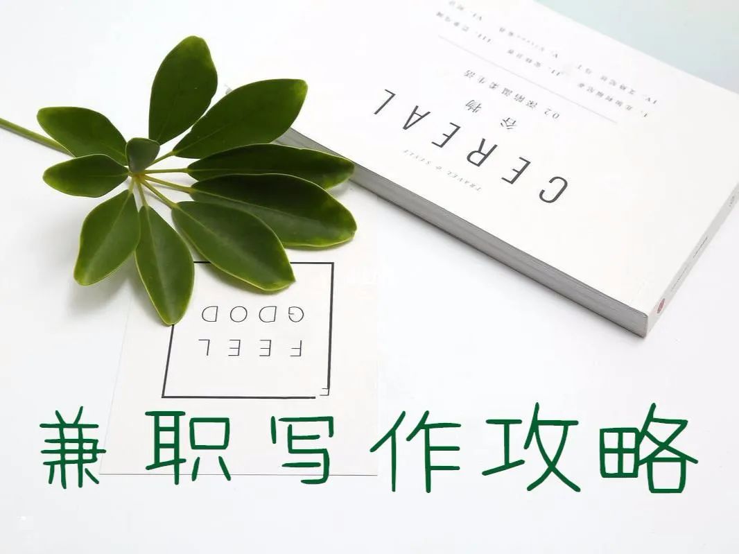 配音赚副业钱可以做什么_配音能赚钱_配音当副业可以赚多少钱