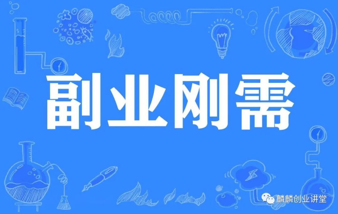 可翻译副业一般工资多少-下班做这几个副业副业，工资三五千，让你增加更多收入-优创圈
