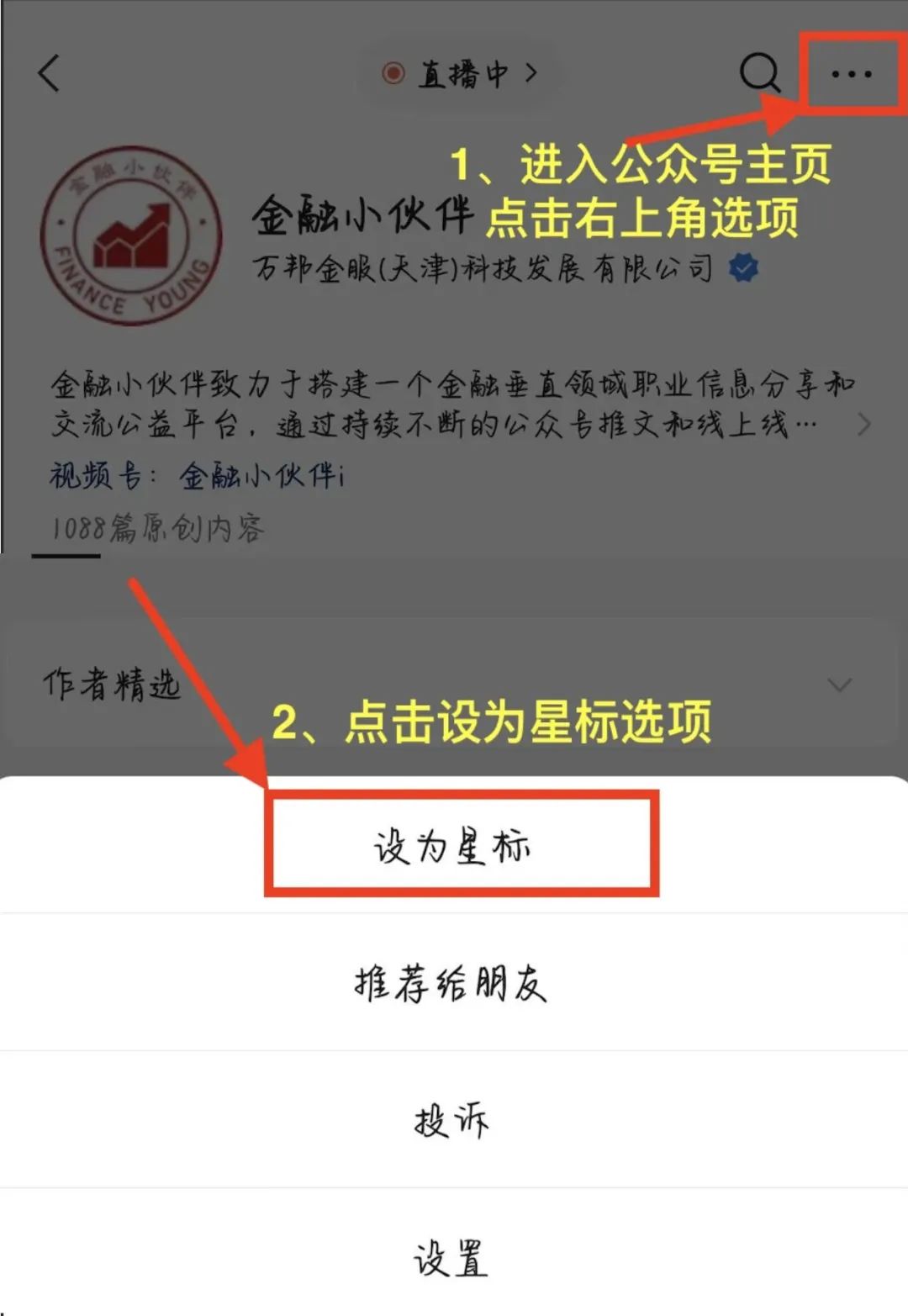 有多少人的副业是骑车-投资人的尽头是副业？-优创圈