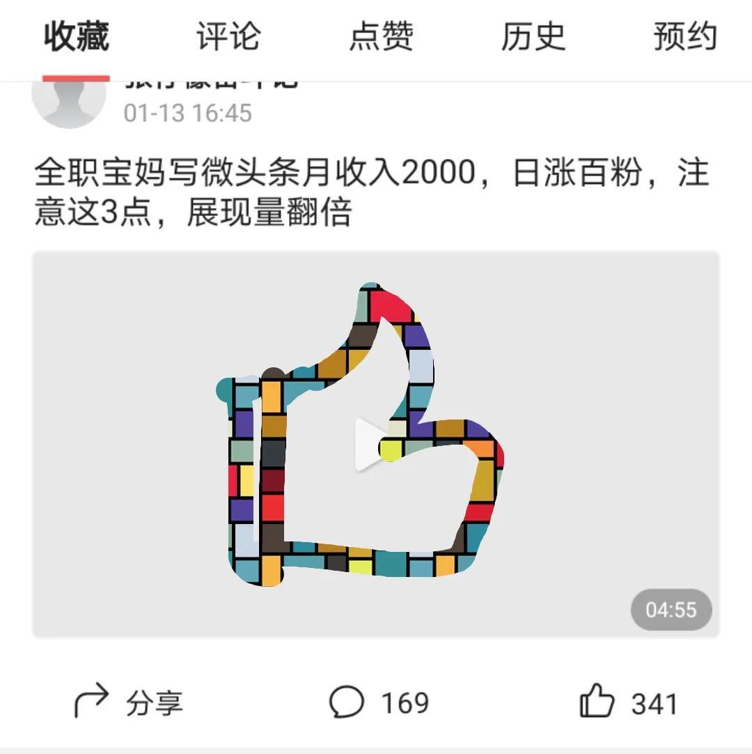 家庭主妇的副业收入是多少-“就你挣得三瓜两枣，别瞎折腾”｜热衷副业赚钱的宝妈是宝藏女人-优创圈