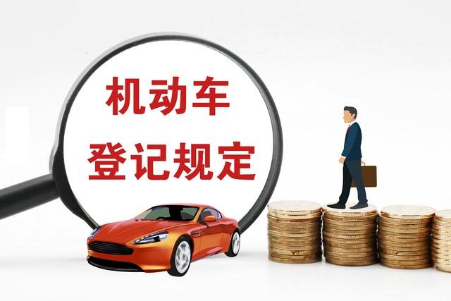 证行驶补办副业钱会退吗_补办行驶证副本需要的资料_行驶证副业补办多少钱