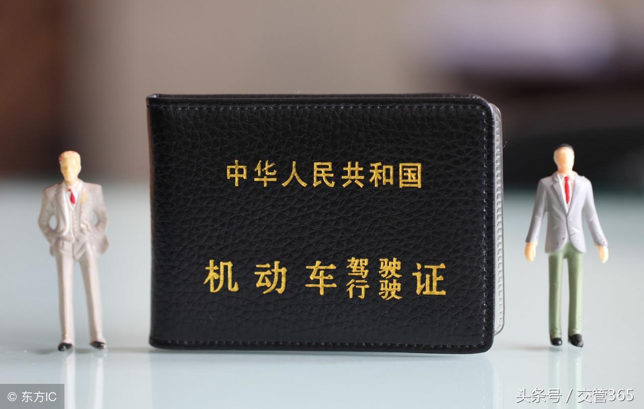 行驶证副业补办多少钱-补、换领机动车行驶证业务办理须知-优创圈