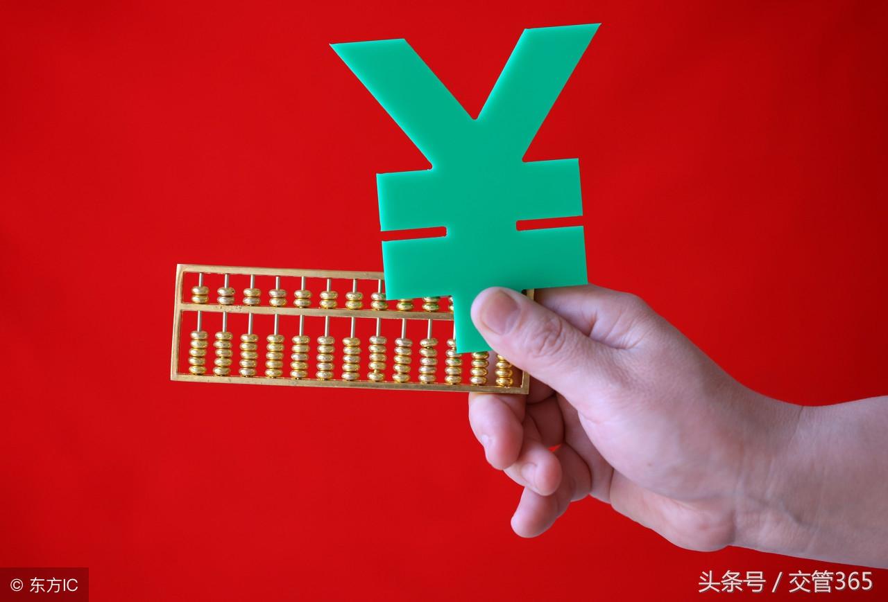 图片[2]-行驶证副业补办多少钱-补、换领机动车行驶证业务办理须知-优创圈
