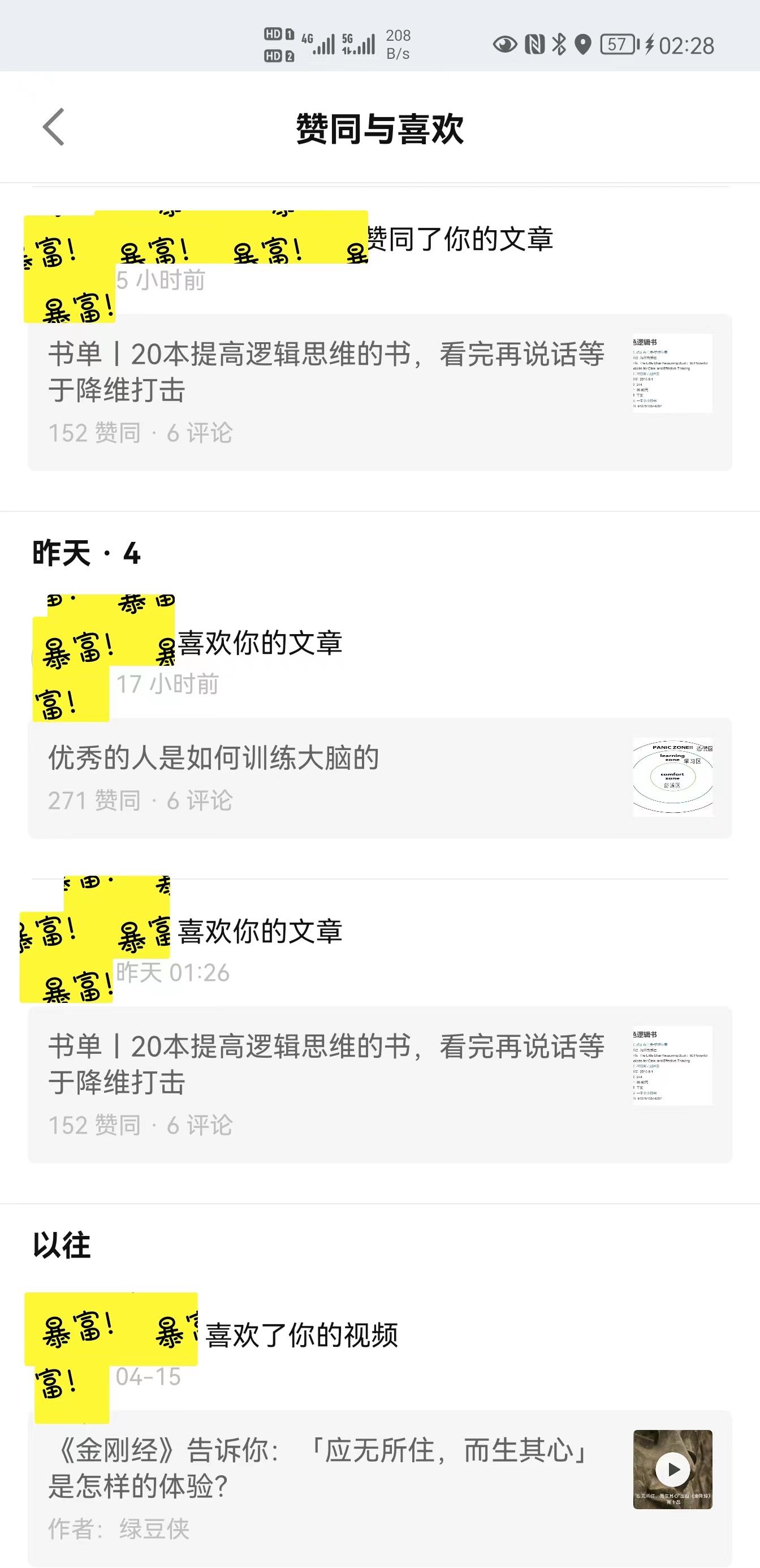 赚钱的副业月入2k_月薪3万副业赚多少_什么副业可以赚两千