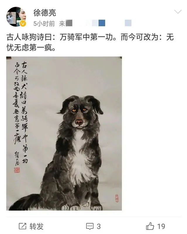 相声副业演员有徐德亮吗_相声演员徐德亮有多少副业_相声副业演员有徐德亮这个人吗