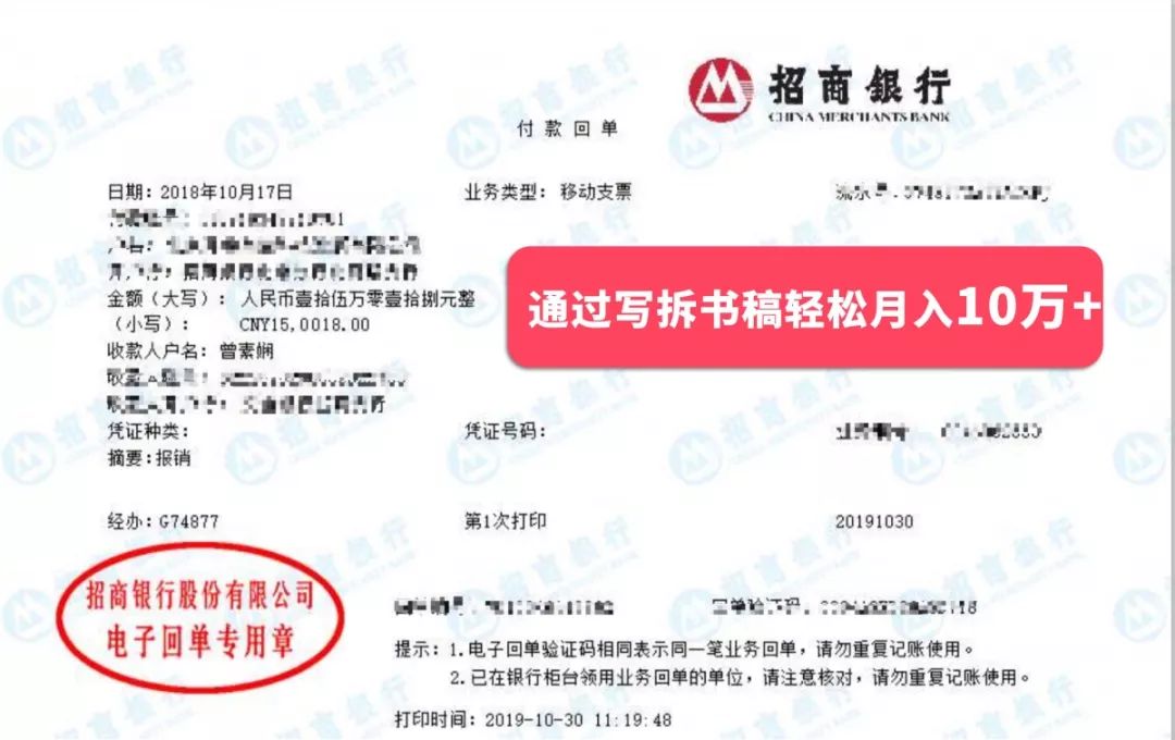 可以赚钱小说_写小说副业能赚多少钱_能挣钱的小说软件有哪些