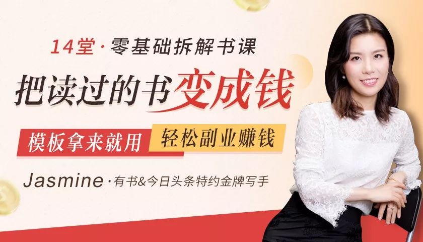 能挣钱的小说软件有哪些_写小说副业能赚多少钱_可以赚钱小说