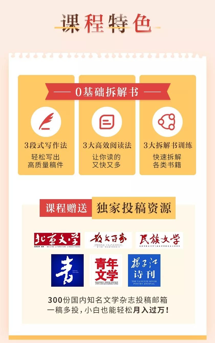 能挣钱的小说软件有哪些_可以赚钱小说_写小说副业能赚多少钱