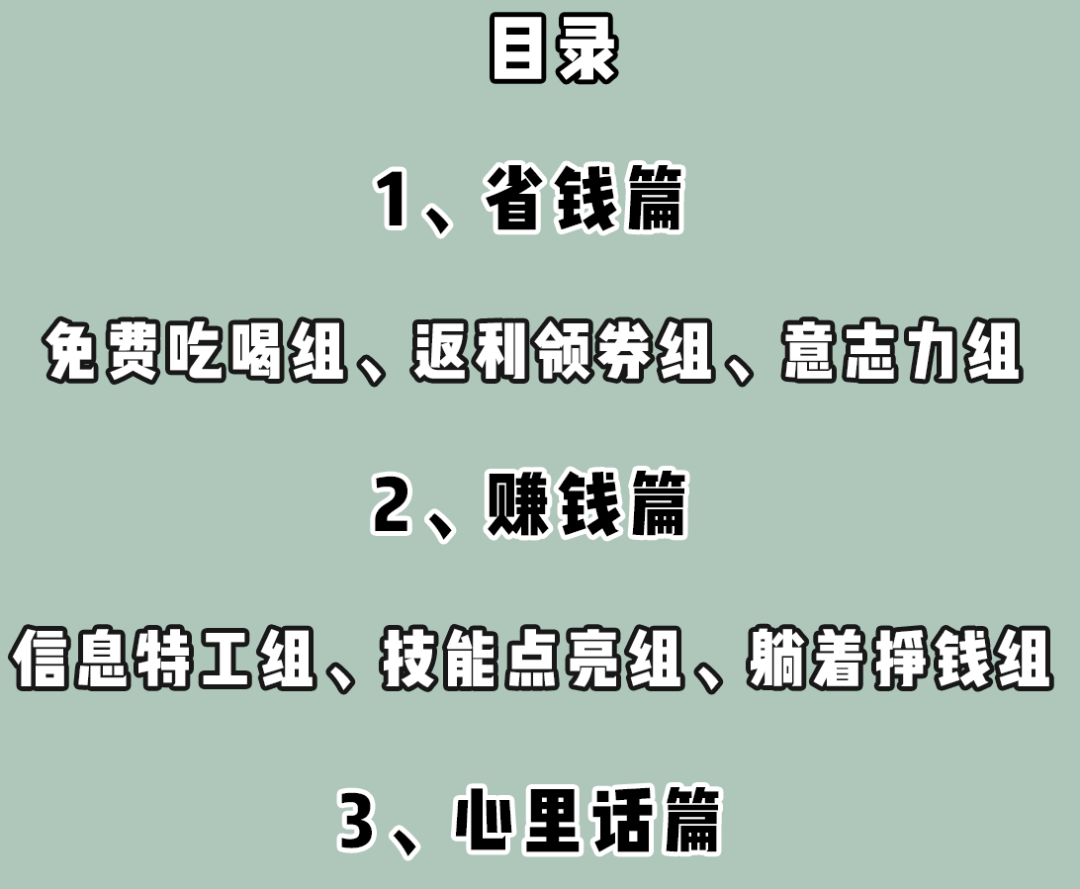 英语特别好副业能赚多少钱-副业收入超过工资？10个副业搞钱思路-优创圈