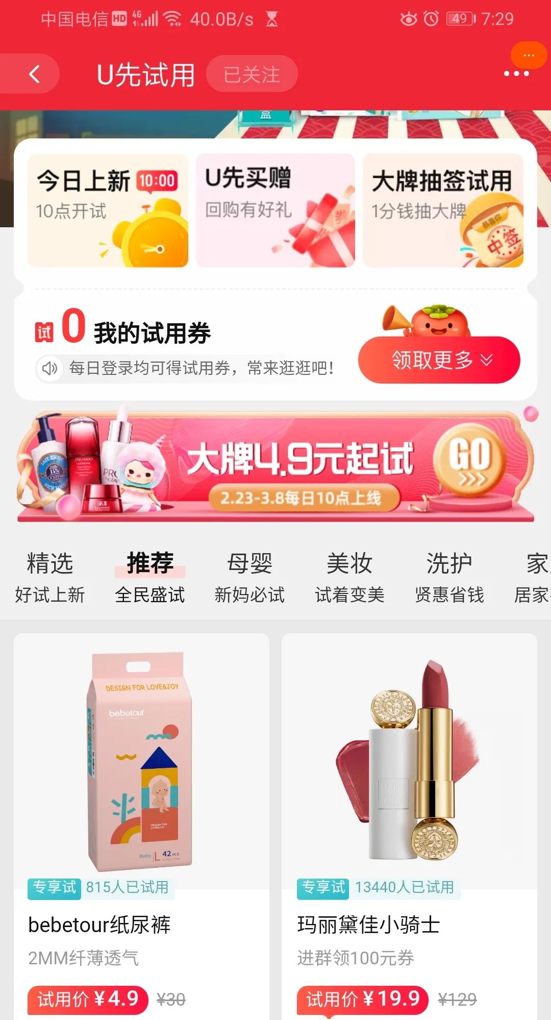 英语特别好副业能赚多少钱_英语赚钱_英语赚钱工作有哪些