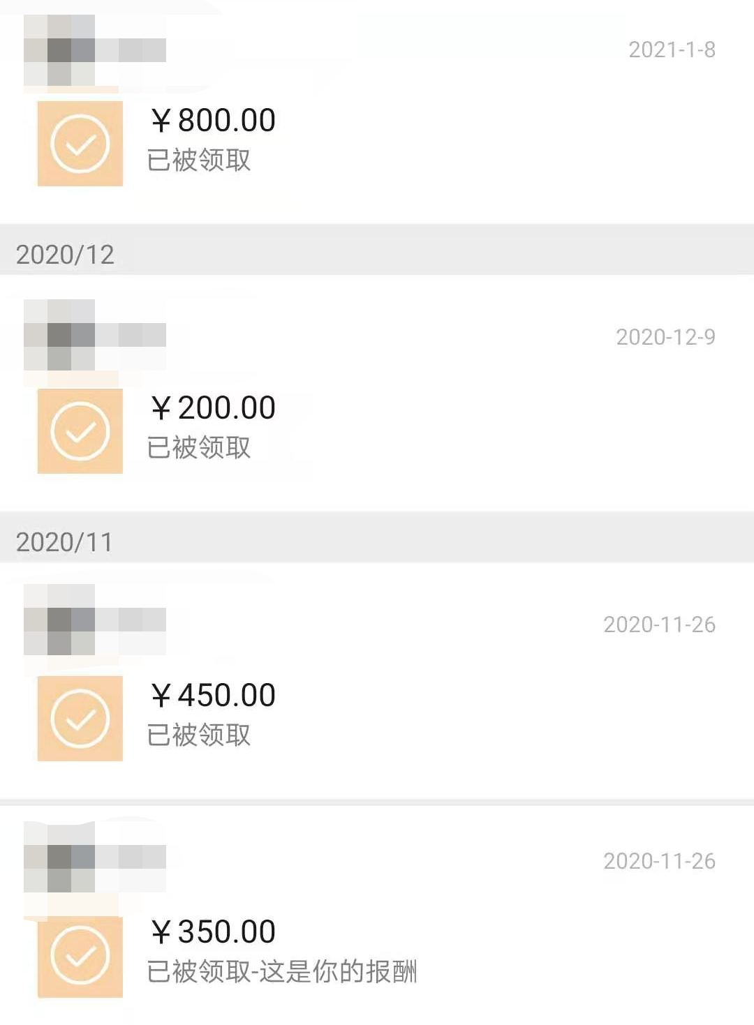 英语特别好副业能赚多少钱_英语赚钱工作有哪些_英语赚钱
