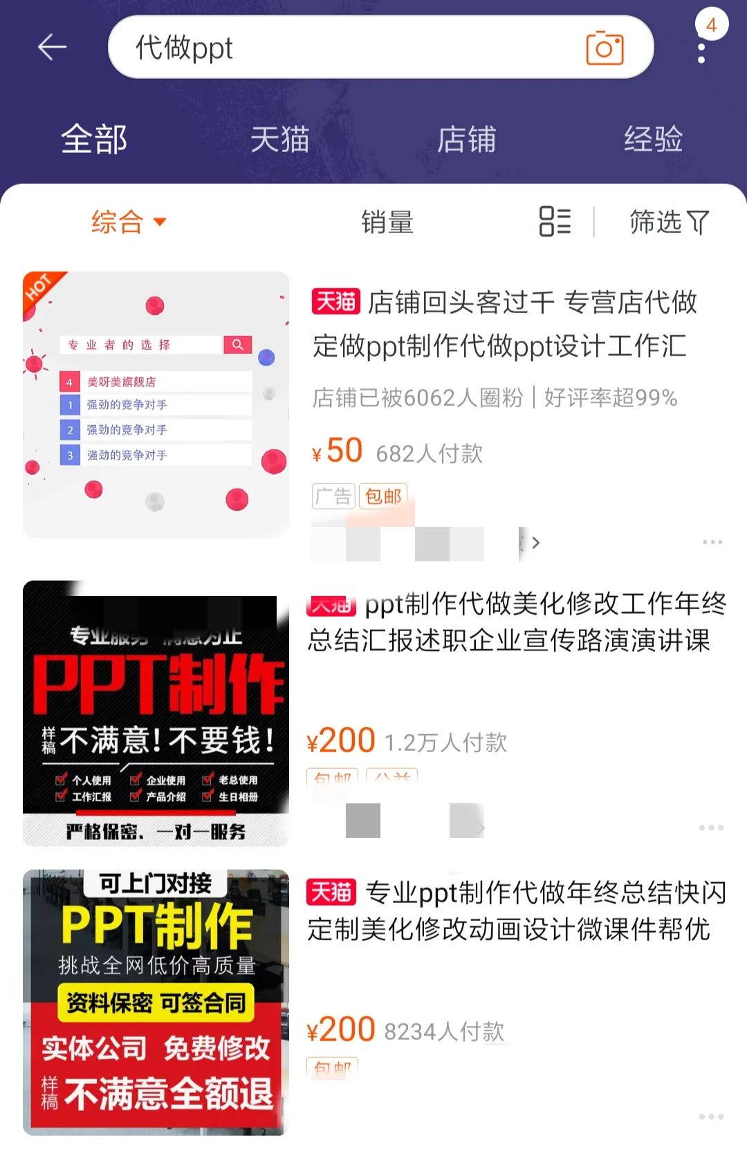 英语赚钱工作有哪些_英语特别好副业能赚多少钱_英语赚钱