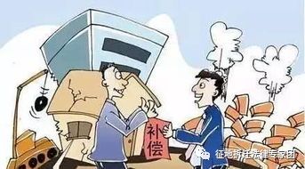 副业用房拆迁多少钱每平米_房屋拆迁挣钱吗_副业用房拆迁款打拆
