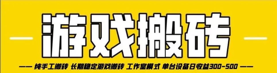 魔兽多少个副业可以做装备-小白式操作，魔兽世界打金项目，可当副业-一天200-3-优创圈