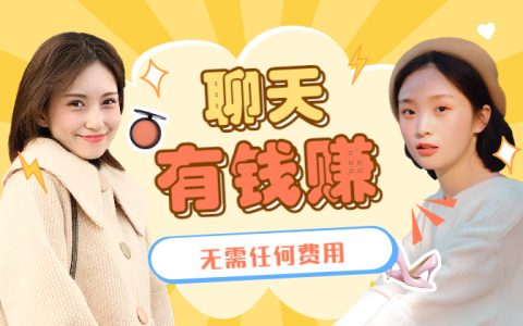 副业收入加盟费多少钱_赚取加盟费_赚加盟费的公司