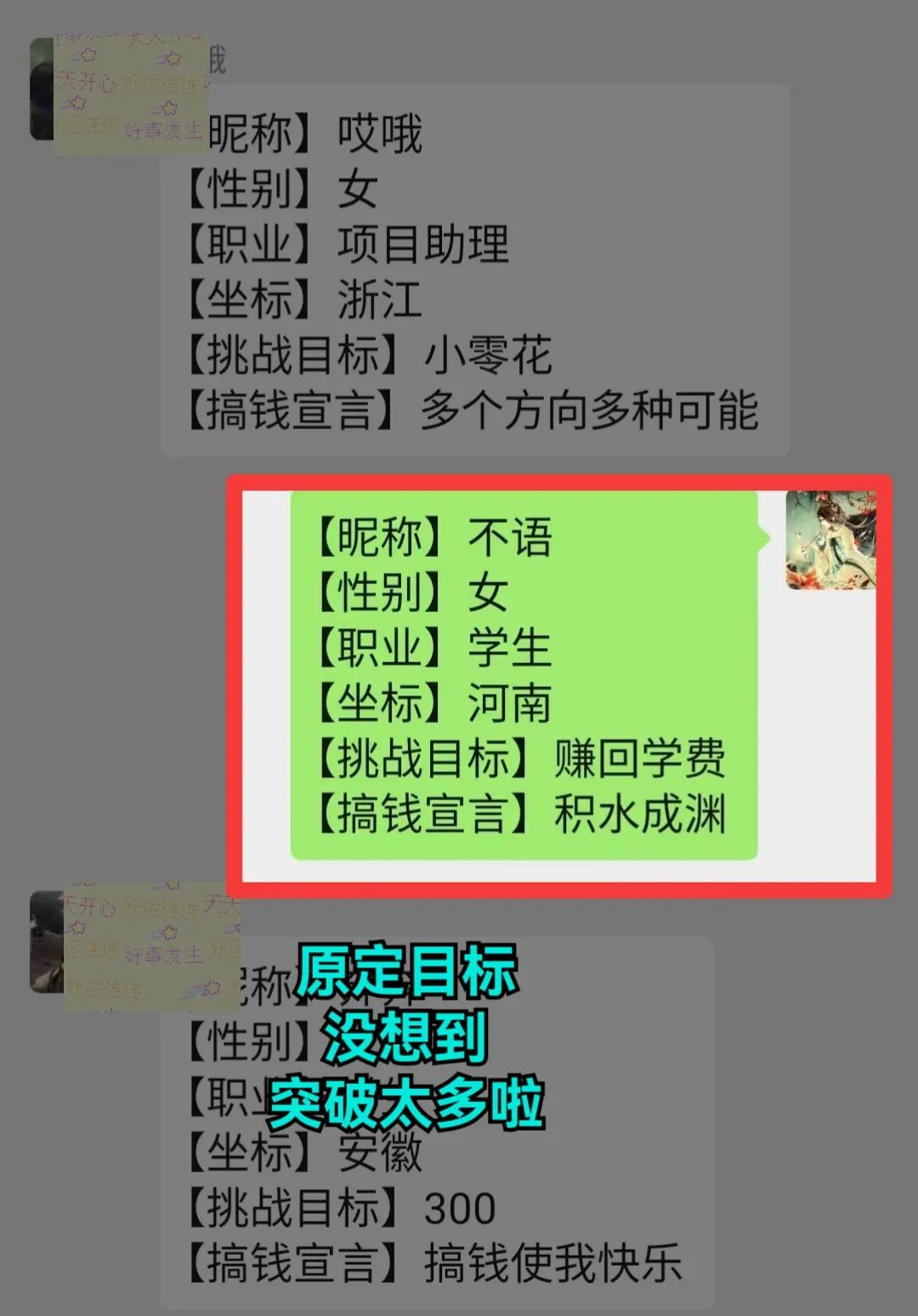 副业知乎写作投稿多少钱_投稿知乎写作副业钱多吗_知乎写作赚钱