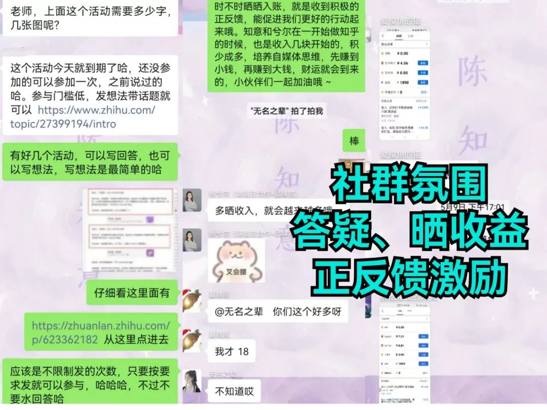 副业知乎写作投稿多少钱_投稿知乎写作副业钱多吗_知乎写作赚钱
