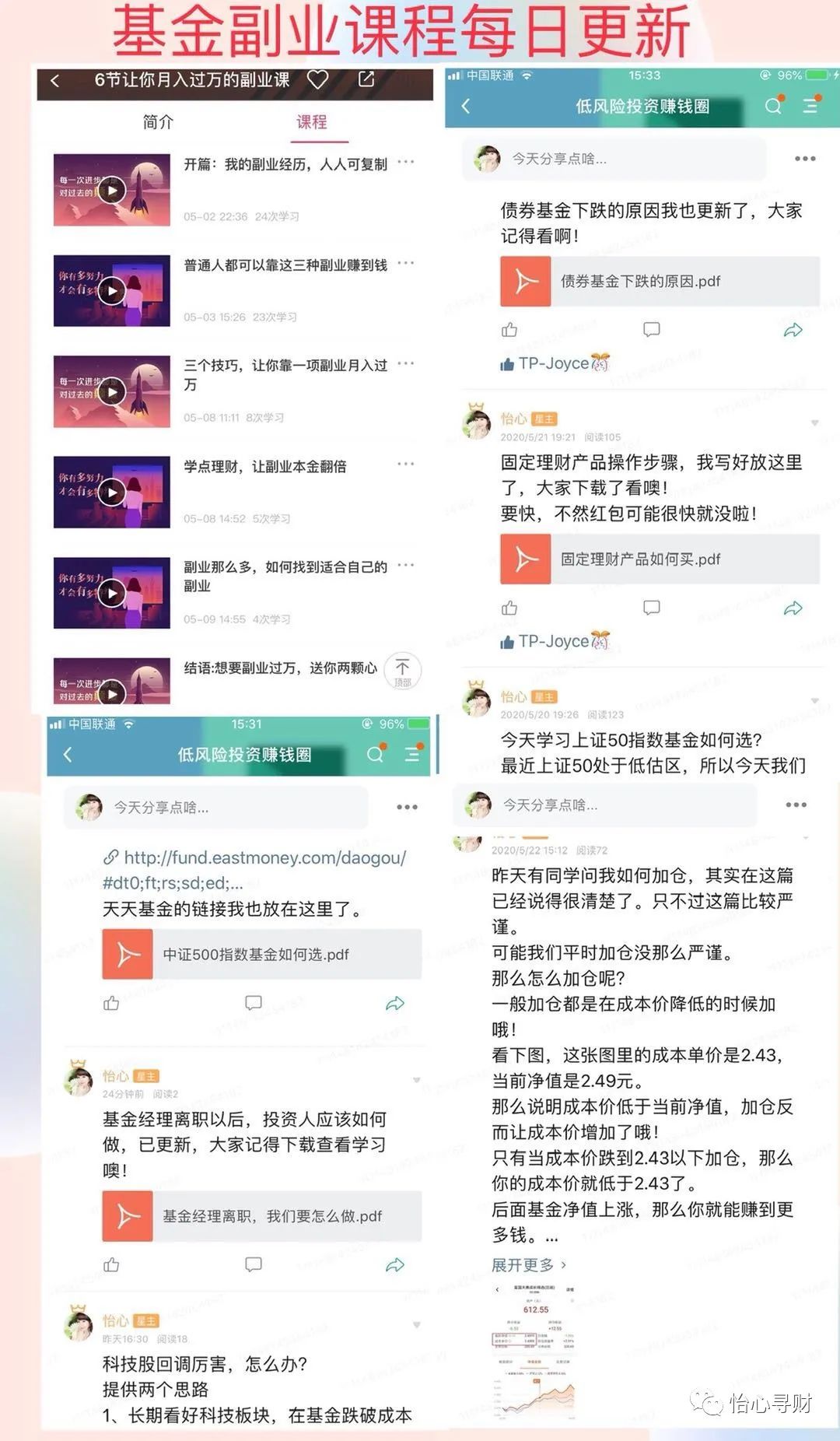 摄影副业钱投资要交税吗_摄影做副业_摄影副业要投资多少钱呢