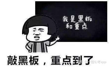 图片[5]-编制可以搞副业吗现在工资多少-体制内的你有副业吗？-优创圈