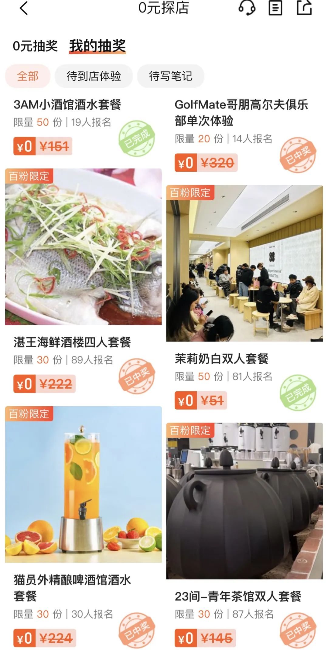 餐饮副业做什么好_餐厅副业钱一般交多少_副业餐厅一般多少钱