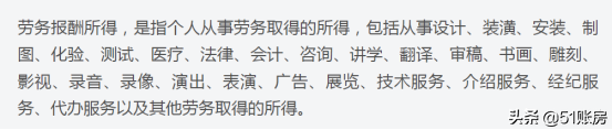 副业年收入多少要交税呢-干兼职，到底要交哪些税？这次说明白了-优创圈