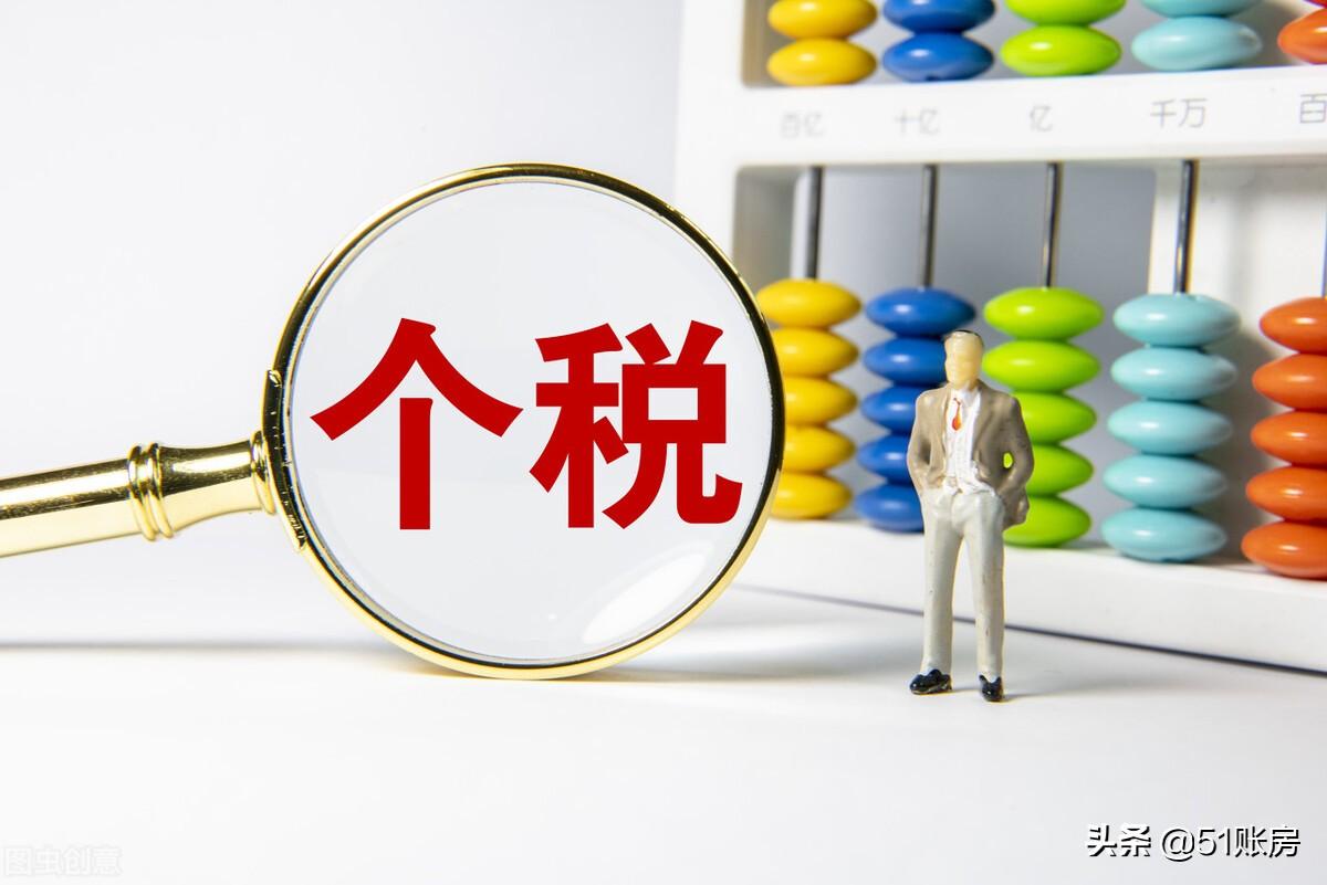 副业的收入税怎么交_副业年收入多少要交税呢_副业收入纳税流程
