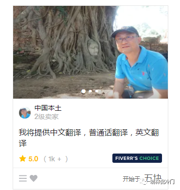 图片[6]-翻译副业赚多少工资啊知乎-互联网副业怎么选？看看这个空手套美金是否符合你的胃口-优创圈