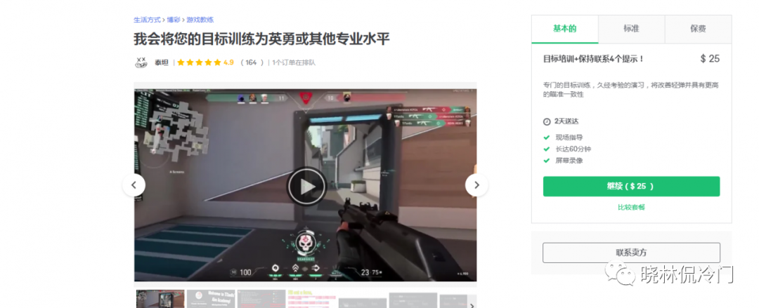 图片[9]-翻译副业赚多少工资啊知乎-互联网副业怎么选？看看这个空手套美金是否符合你的胃口-优创圈