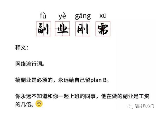 图片[3]-翻译副业赚多少工资啊知乎-互联网副业怎么选？看看这个空手套美金是否符合你的胃口-优创圈