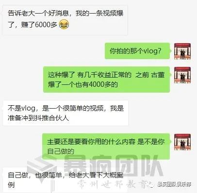 副业做一天能赚多少-网上做副业，日赚一百-优创圈