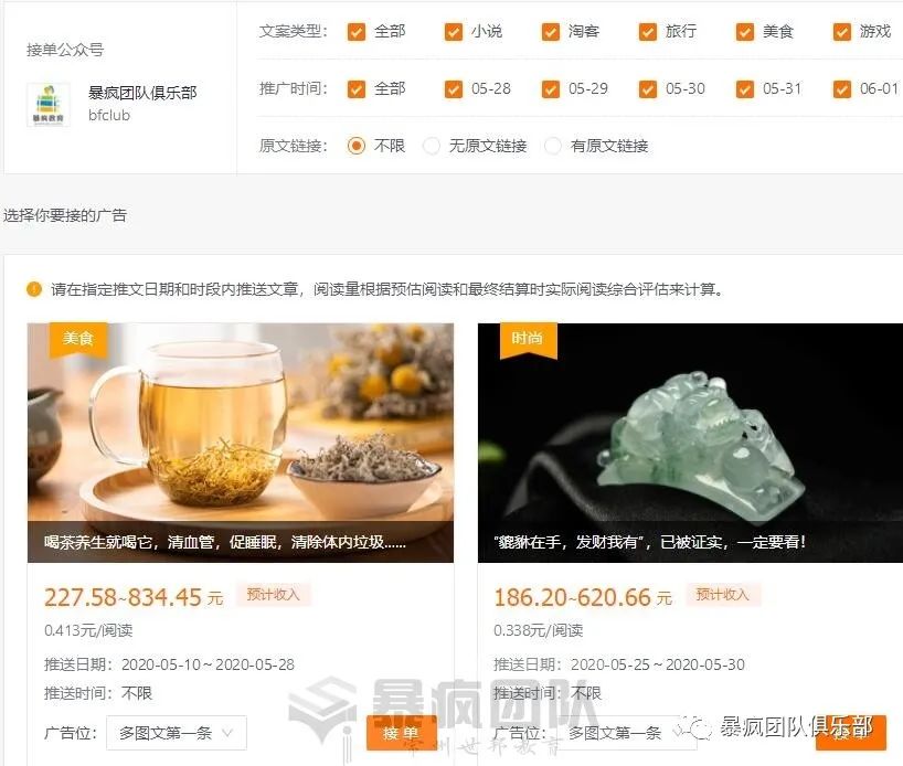 副业一天赚几百_副业赚钱项目一天2万_副业做一天能赚多少