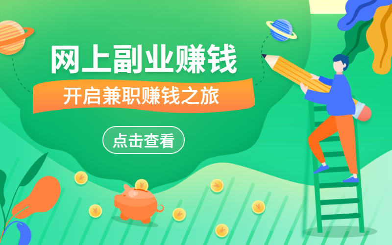 图片[2]-建模副业多少钱一年工资-聊聊做副业……-优创圈