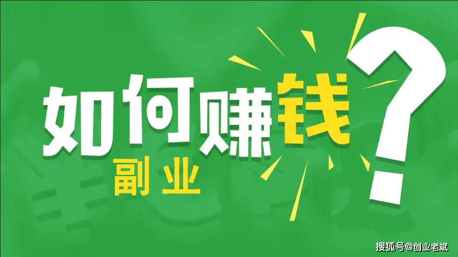 图片[4]-建模副业多少钱一年工资-聊聊做副业……-优创圈