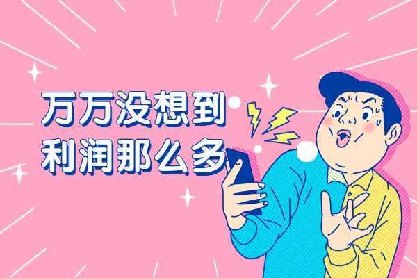 前端副业挣多少钱啊工资-互联网加班很多，赚得也不少，和热衷搞副业的人是同一拨人嘛？-优创圈