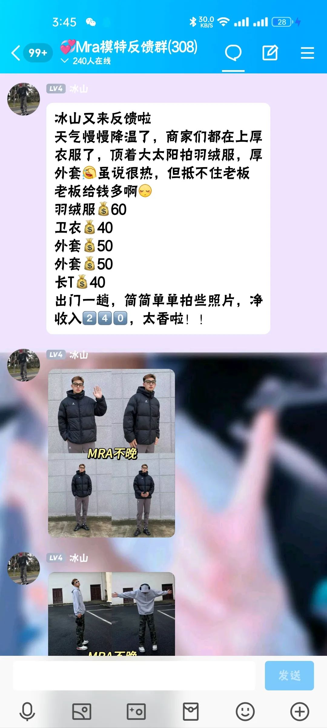 大学快递站搞副业_大学生副业寄快递多少钱_快递寄副业钱大学生可以拿吗