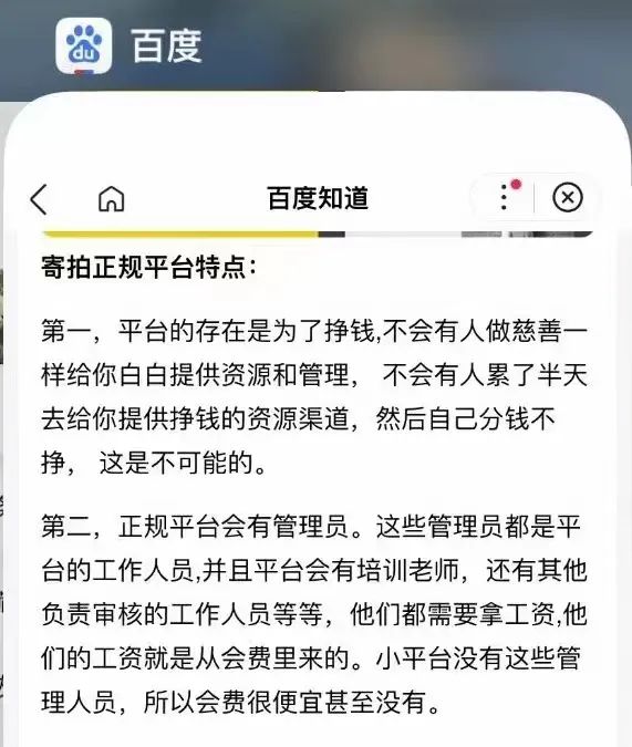 大学快递站搞副业_大学生副业寄快递多少钱_快递寄副业钱大学生可以拿吗