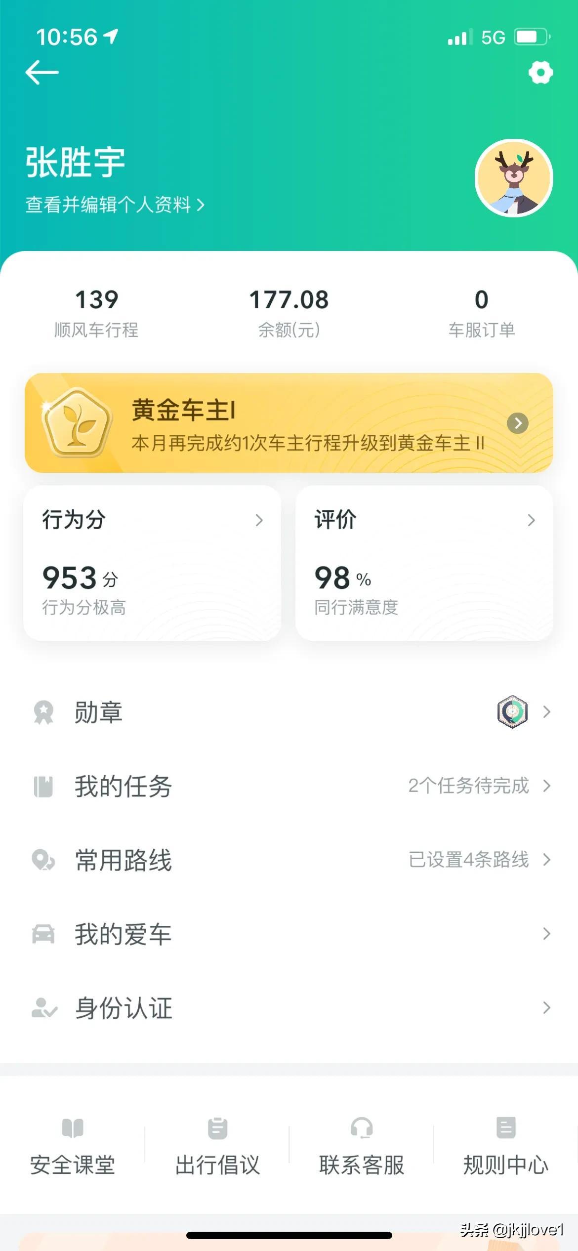 副业跑滴滴能挣多少钱_挣滴滴能跑副业钱吗_副业跑滴滴一个月能挣多少钱
