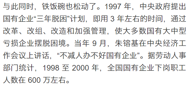 拆房子工钱多少钱一平方_副业用房拆多少钱每平米_拆房每平方米要多少钱