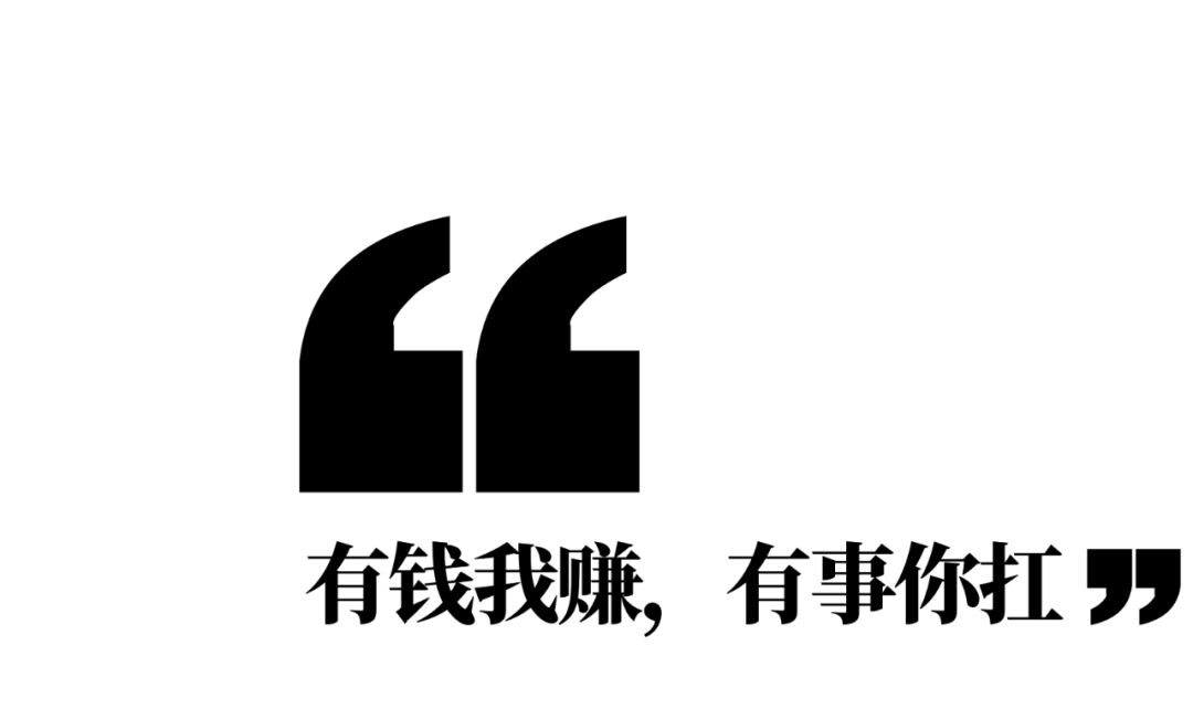 挣罗志祥副业钱的人是谁_挣罗志祥副业钱多少_罗志祥副业挣多少钱