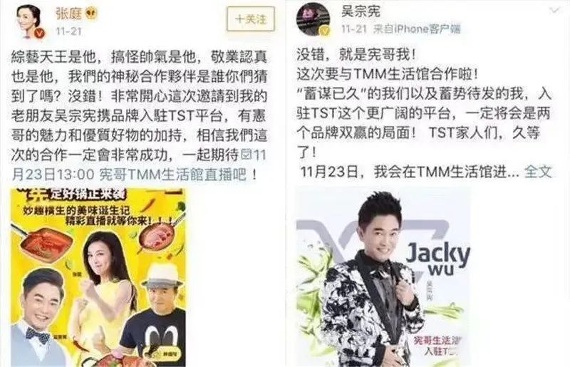 挣罗志祥副业钱的人是谁_罗志祥副业挣多少钱_挣罗志祥副业钱多少