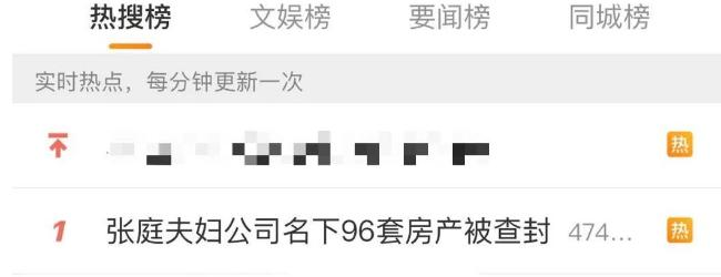 挣罗志祥副业钱多少_罗志祥副业挣多少钱_挣罗志祥副业钱的人是谁