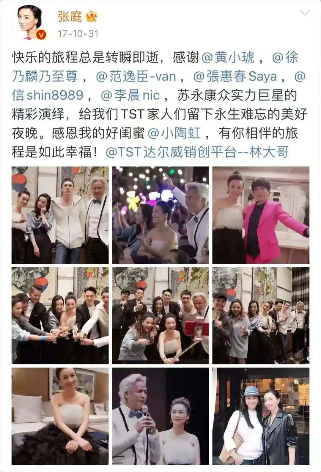 挣罗志祥副业钱的人是谁_挣罗志祥副业钱多少_罗志祥副业挣多少钱