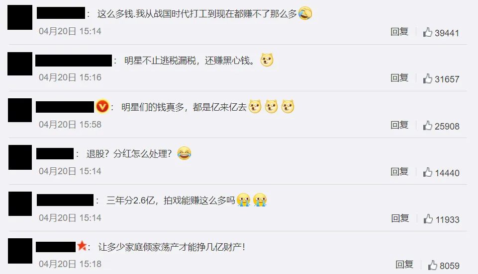 挣罗志祥副业钱多少_罗志祥副业挣多少钱_挣罗志祥副业钱的人是谁