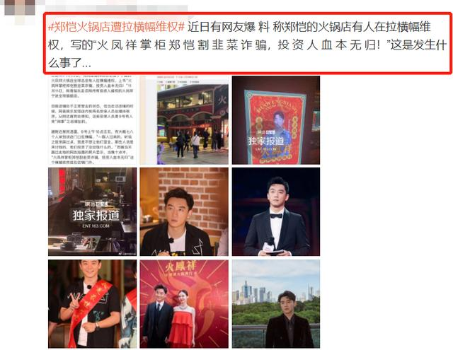 挣罗志祥副业钱多少_挣罗志祥副业钱的人是谁_罗志祥副业挣多少钱