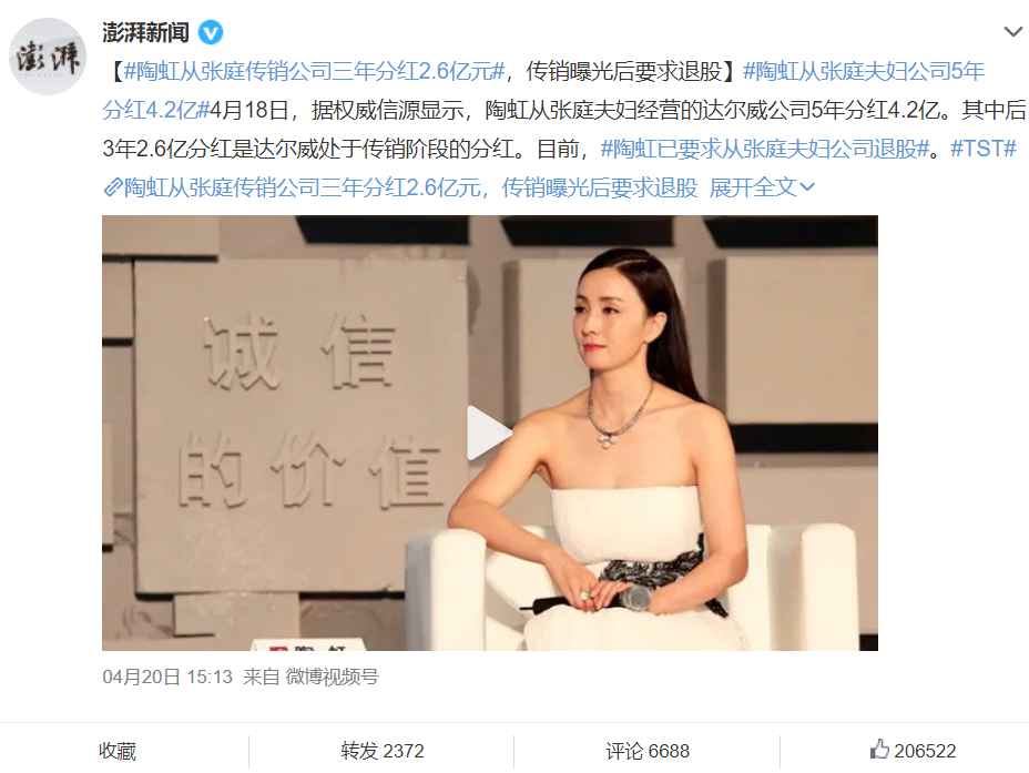 挣罗志祥副业钱多少_挣罗志祥副业钱的人是谁_罗志祥副业挣多少钱